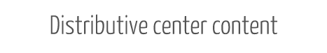 Sadraj distributivnog centra